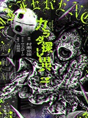 无声证词 悬疑推理漫改剧